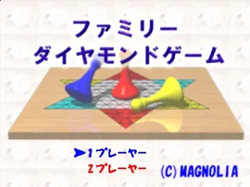 Family Diamond (JP) screen shot title